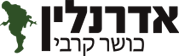 אדרנלין